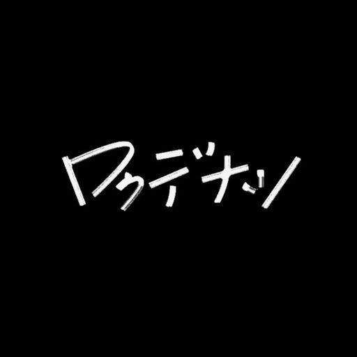''