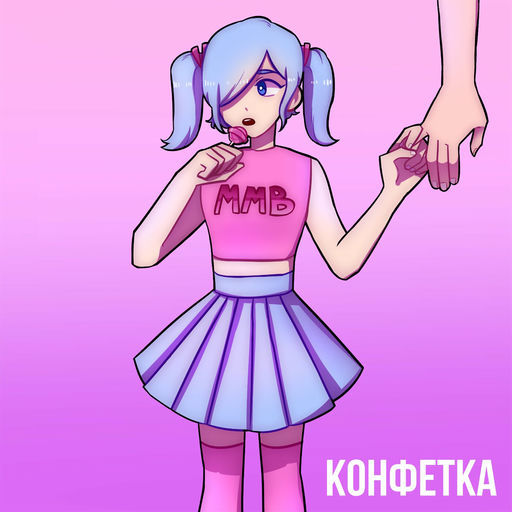 ''