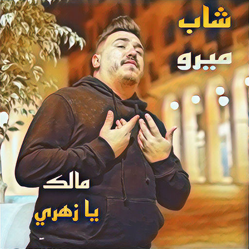 ''