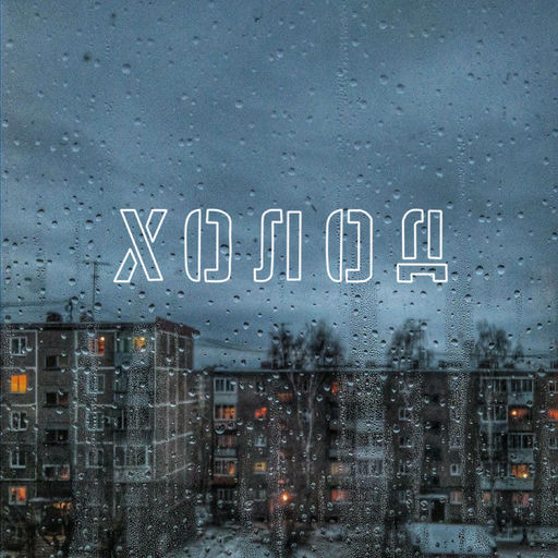 ''