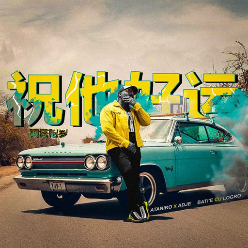 ''