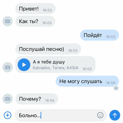 ''