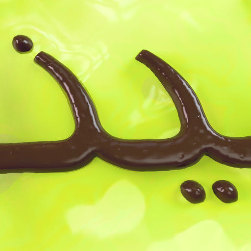 ''