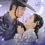 Cover The First Night With The Duke (Original Television Soundtrack) Pt. 1