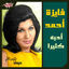 Cover Oheboh Katheeran