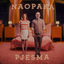 Cover Naopaka Pjesma