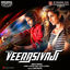 Cover Veera Sivaji (Original Motion Picture Soundtrack)
