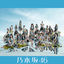 Cover gomennefingerscrossed special edition