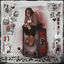 Cover Hard To Love