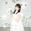 Cover Anohino Kotoba / Growing