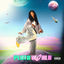 Cover Motion