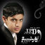 Cover סליחות