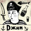 Cover Джим