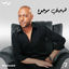 Cover هيجيلي موجوع