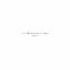 Cover 39hour - Shiroi Enban Series [No.7] -