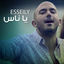 Cover Ya Nas