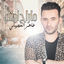 Cover Ma Rah Ahtam