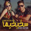 Cover SKIKIMA