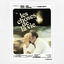 Cover Les Choses De La Vie (Original Motion Picture Soundtrack)
