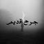 Cover Jarh 9dim