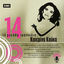 Cover 14 Megala Tragoudia - Katerina Kouka