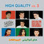 Cover High Quality Vol 3