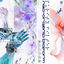 Cover neo organic bioform