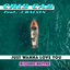 Cover Just Wanna Love You (feat. J. Balvin) (B-Case Remix)