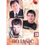 Cover Bojanic