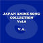 Cover Japan Animesong Collection Vol. 8 [Anison Japan]