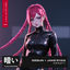 Cover Infinity