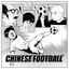 Cover Chinese Football