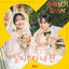 Cover No Gain No Love, Pt. 3 (Original Soundtrack)