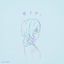 Cover Aitoka.