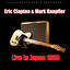 Cover Live In Japan 1988 (Live)