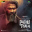 Cover Pathu Thala