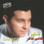 Cover Shawer