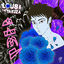 Cover Kisé