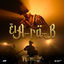 Cover EL A-RA-B