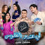 Cover Li 3Ndo Laflous (Chaabi)