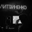 Cover Бандито