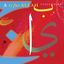 Cover A is for Allah