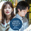 Cover Because This Is My First Life (Original Television Soundtrack), Pt. 3