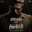 Cover Arivaai (From "Salaar Cease Fire - Tamil")