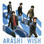 Cover WISH