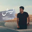 Cover ليش