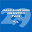 Cover Japan Anime Song Collection Vol. 29 [Anison Japan]