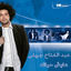Cover Ayesh Hayato