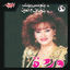 Cover Batwanes Beek