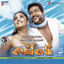 Cover Singam (Original Motion Picture Soundtrack)
